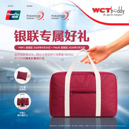 WCTBuddy Promotions